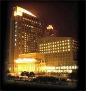 Overseas Chinese Hotel Wenzhou 1/55