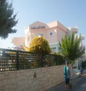 Pallatium Apartments 1/19