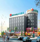 Bisi Hotel Zhongshan