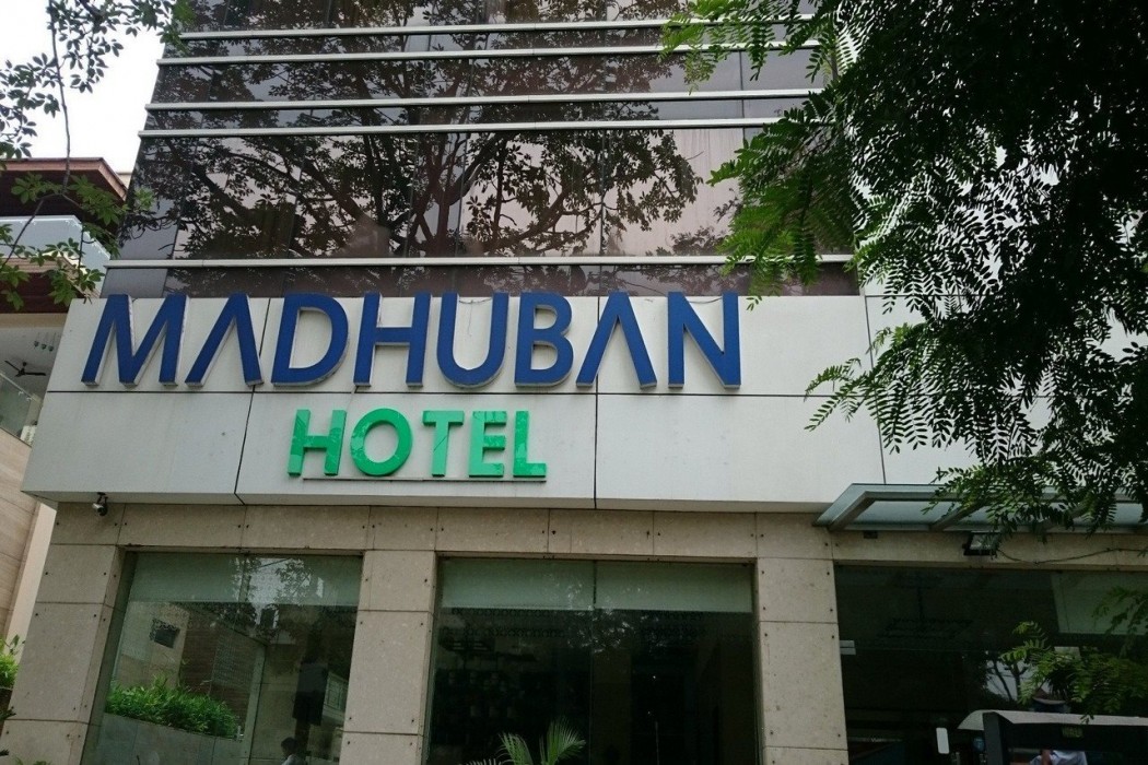 Madhuban Hotel 13/28