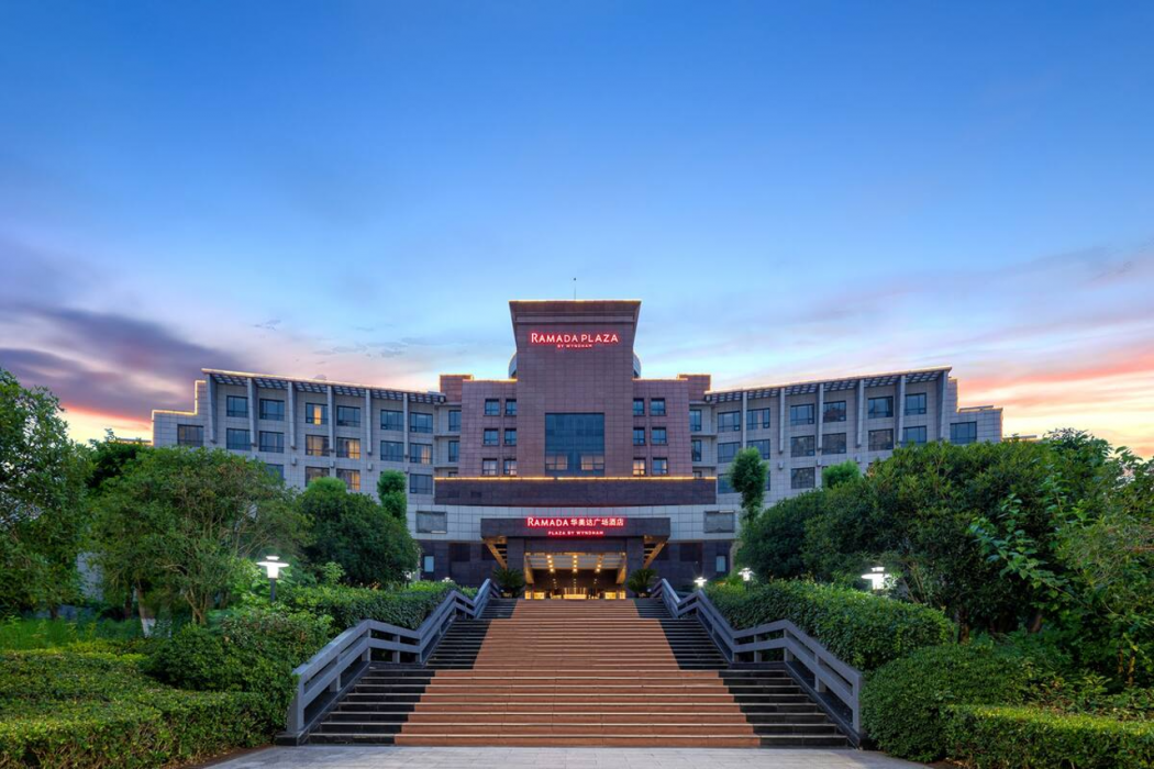 Ramada Plaza by Wyndham Chongqing West 1/30
