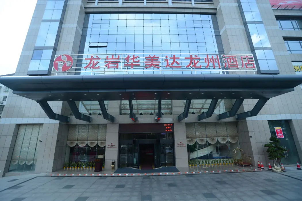 Ramada by Wyndham Longyan 2/55